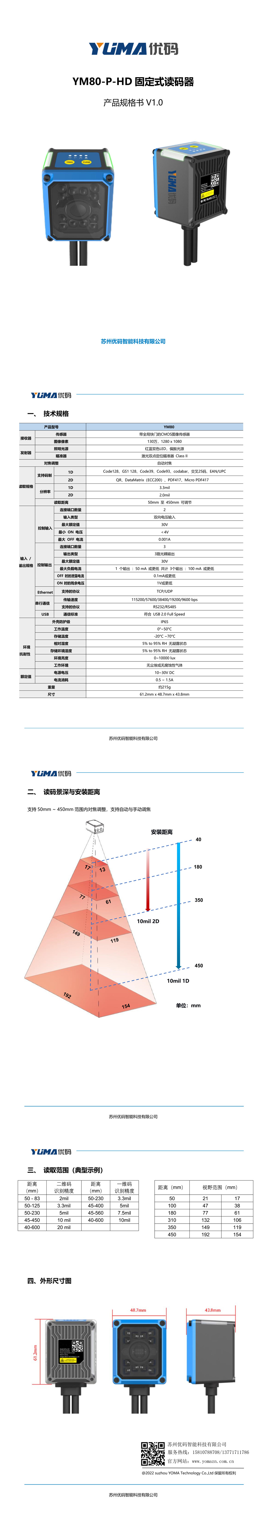 YM80.jpg