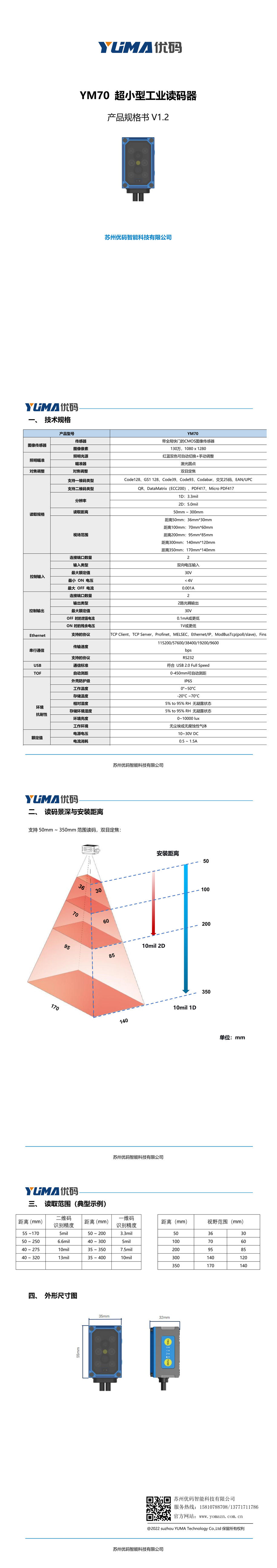 YM70.jpg